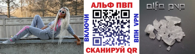 Как найти наркотики Инза Cocaine A PVP Конопля Меф мяу мяу