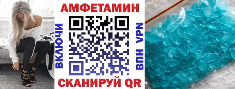 Amphetamine 98% Инза