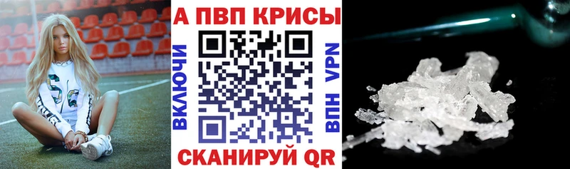 мега ССЫЛКА  Инза  Альфа ПВП СК 
