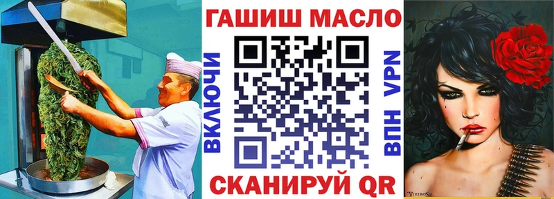 blacksprut как зайти  хочу   Инза  Canna-Cookies конопля 