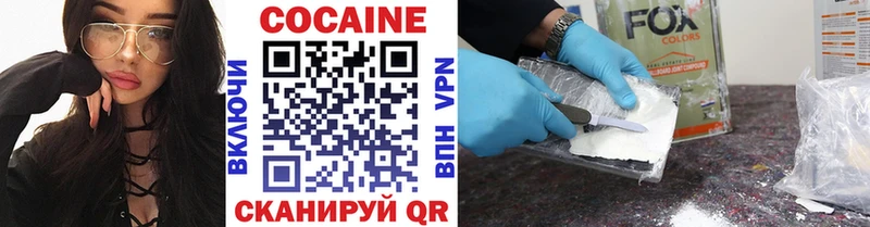 Cocaine Fish Scale  хочу наркоту  Инза 