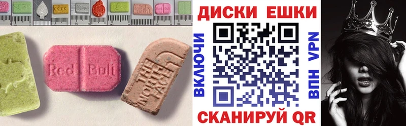 MEGA зеркало  магазин    Инза  ЭКСТАЗИ Дубай 
