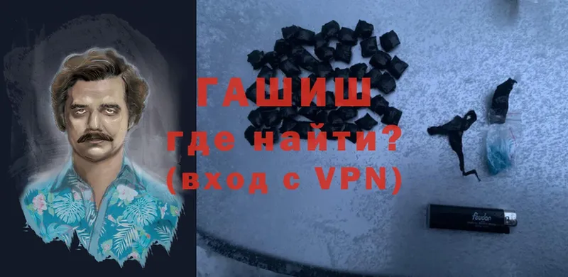 Гашиш VHQ  Инза 