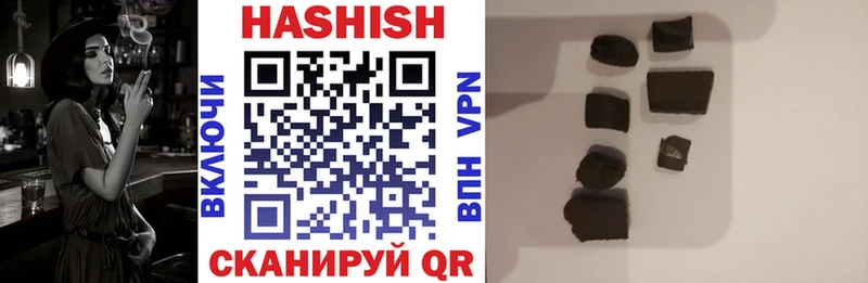 где купить наркоту  Инза  ГАШ VHQ 
