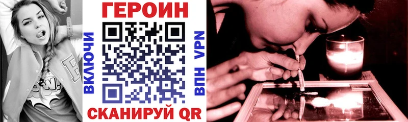 Героин гречка  omg маркетплейс  Инза 