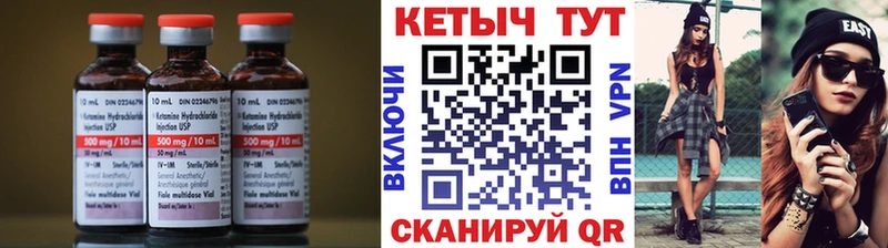 kraken ТОР  Инза  КЕТАМИН ketamine 
