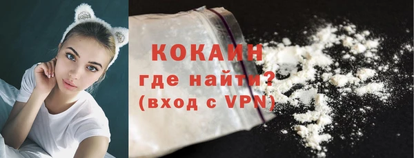 кокаин колумбия Навашино