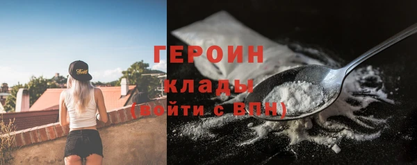кокаин колумбия Навашино