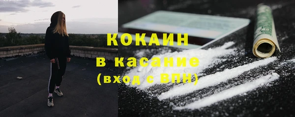 кокаин перу Михайловка