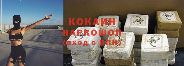 кокс Наволоки