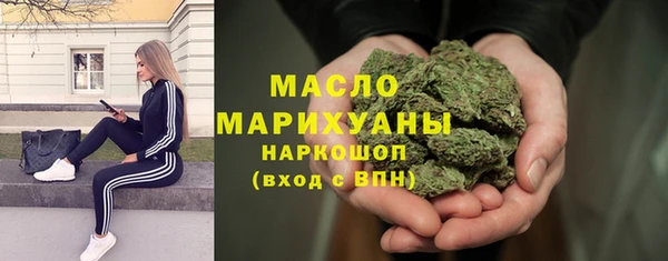 мефедрон мука Михайлов
