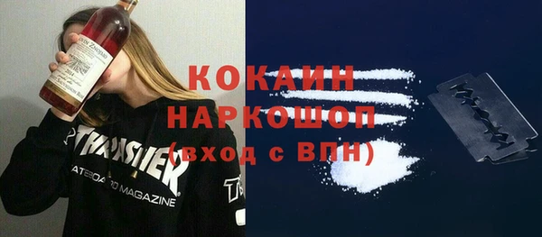 кокаин перу Михайловка