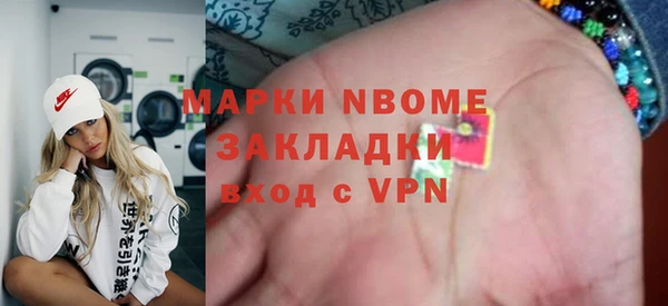 мефедрон мука Михайлов