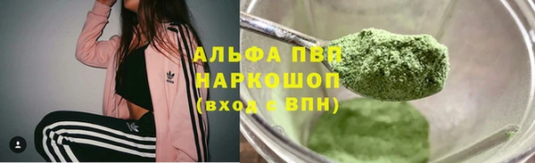 мефедрон мука Михайлов