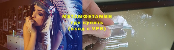 кокаин перу Михайловка