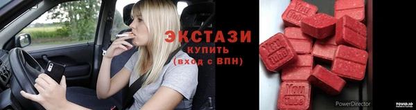 мескалин Михайловск