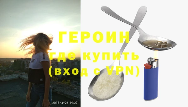 мескалин Михайловск
