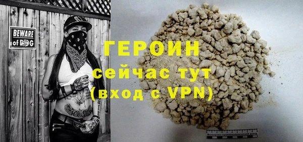 мескалин Михайловск