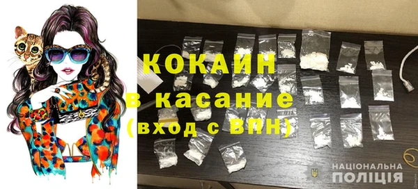кокаин перу Михайловка