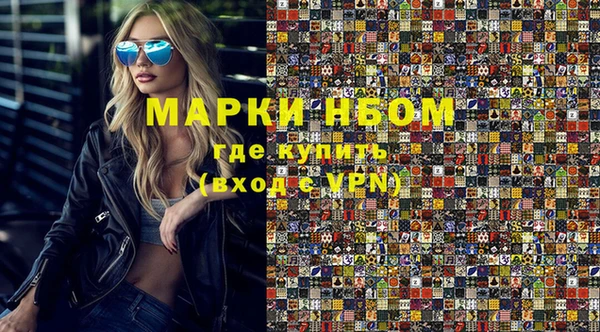 кокаин колумбия Навашино
