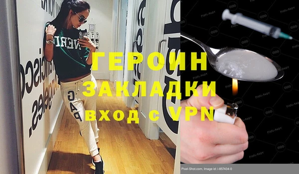 мефедрон мука Михайлов