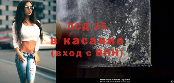 кокаин перу Михайловка