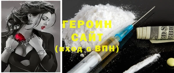 мескалин Михайловск