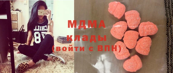 мескалин Михайловск
