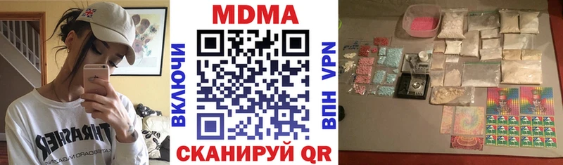 МДМА кристаллы  Инза 