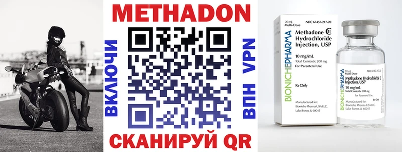 shop телеграм  Инза  МЕТАДОН methadone 