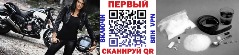Первитин мет Инза