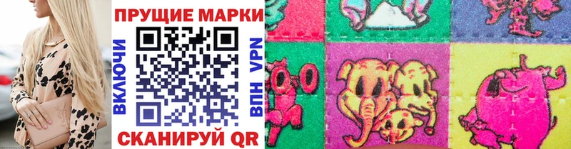 Марки 25I-NBOMe 1,5мг  как найти закладки  Инза 