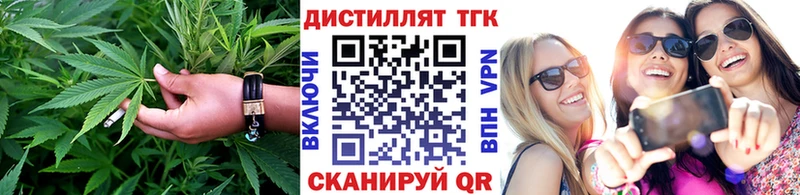 ТГК вейп с тгк  Инза 